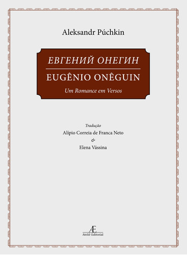 Eugênio Onêguin - volume 1: Um Romance em Versos, de Púchkin, Aleksandr. Série Clássicos Comentados (-), vol. -. Editora Ateliê Editorial Ltda - EPP, capa dura em português/russo, 2019