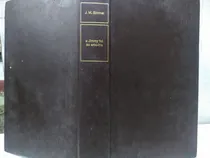 Comprar J M Simmel   E Jimmy Foi Ao Arco Íris Sem Contra Capa