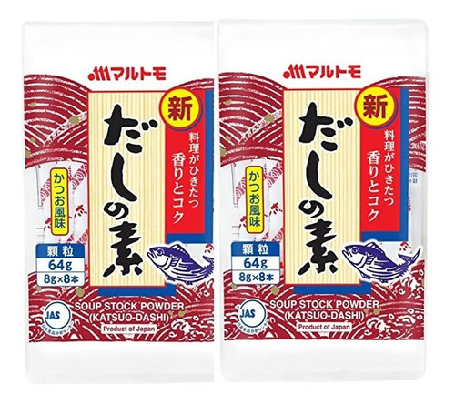 Marutomo Dashi Powder Dashinomoto Bonito Soup Stock Umami 2.