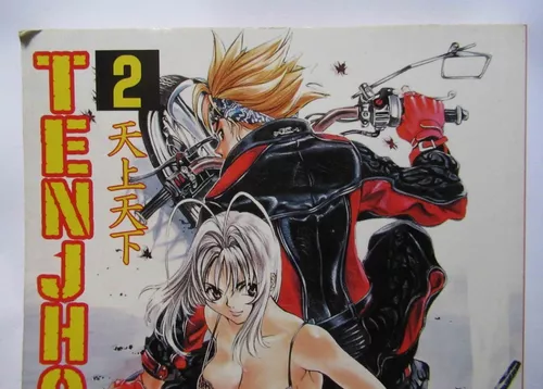 Mangá - Tenjho Tenge - Jbc - Oh! Great