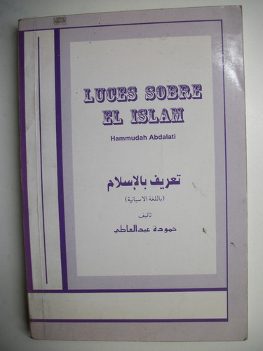 Luces Sobre El Islam Hammudah Abdalati                  C123