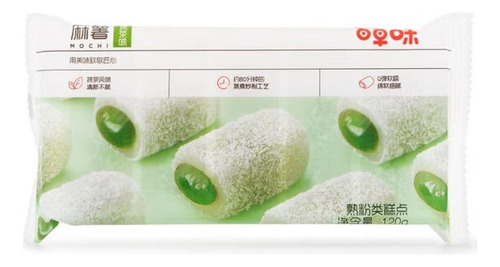 Mochi Sabor Matcha ( 6 Unidades ) 120 Grs. Origen Oriental.