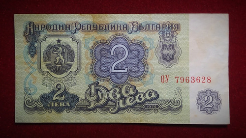 Billete 2 Leva Bulgaria 1974 Pick 94 B 