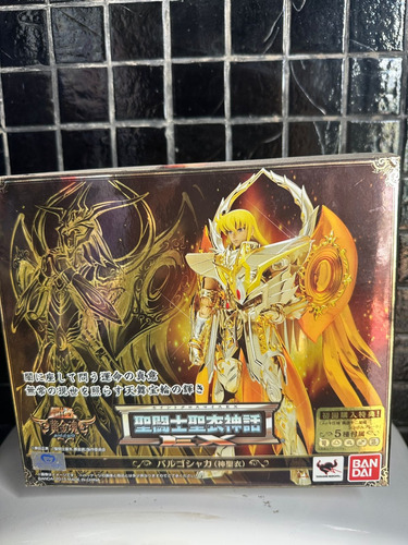Myth Cloth Ex Virgo Sog Armadura Divina Caballeros Zodiaco (Usado)