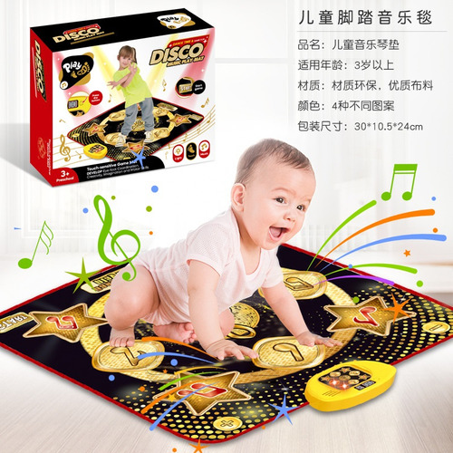 Tapete De Baile Musical Para Niños Con Estampado De Dibujos