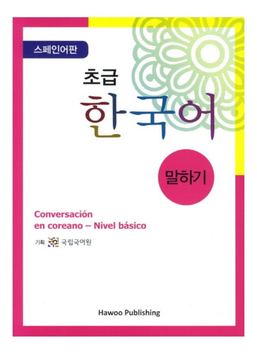 Libro Conversación En Coreano Nivel Básico