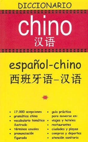 Diccionario Español - Chino / Español - Chino