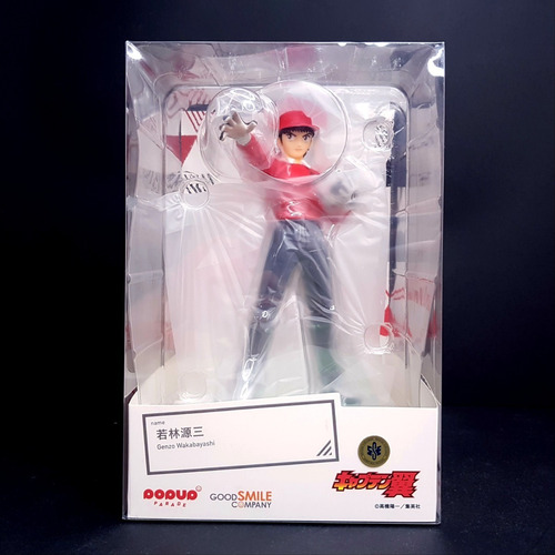 Genzo Wakabayashi Pop Up Parade Super Campeones Captain