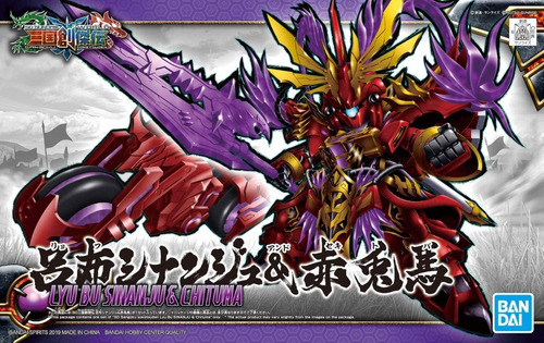 Armar Lyu Bu Sinanju Chituma Bandai Sangoku Soketsuden Lu Bu