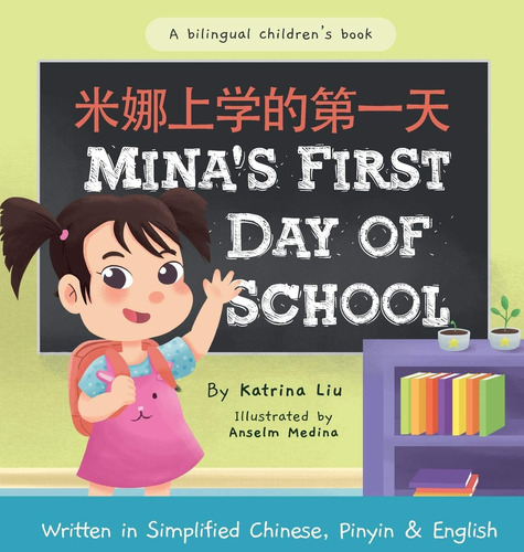 Libro: Libro: Minaøs First Day Of School (bilingual Chinese