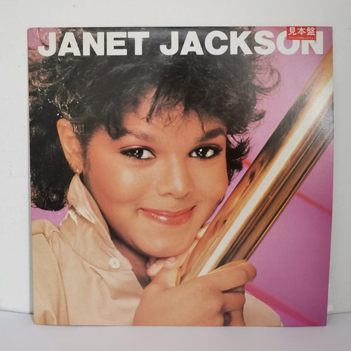 Janet Jackson Janet Jackson Vinilo Japones [usado]