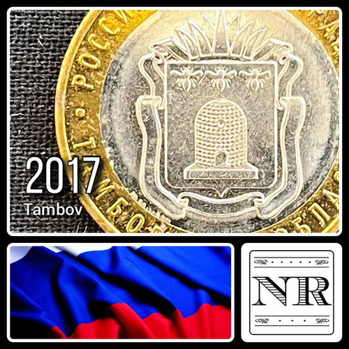 Rusia - 10 Rublos - Año 2017 - Y #1774 - Tambov
