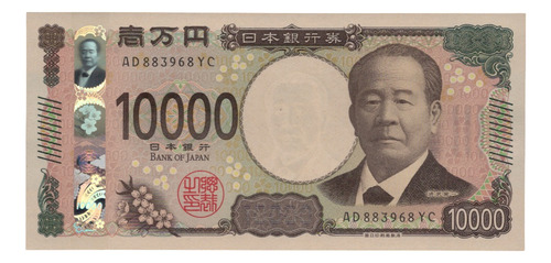 Japon Billete Coleccion 10000 Yen Año 2024 Sin Circular Unc
