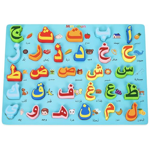 Arabic Alfabeto Tablero De Rompecabezas Para Niños S89ks