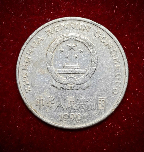 Moneda 1 Yuan China 1999 Km 337 (Usado)