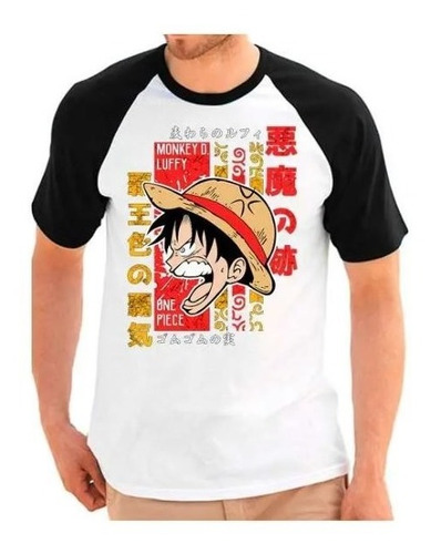 Camiseta One Piece Luffy Enfadado Baseball Animemotion