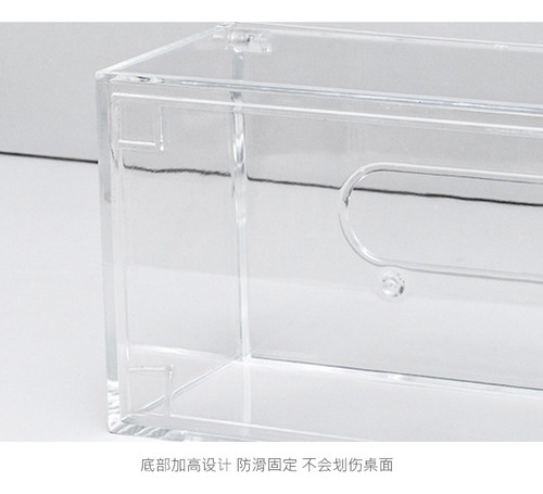 Modern Tissue Cover Acrylic Holder