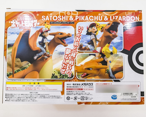 Pokemon Charizard Pikachu Ash Gem Megahouse (Usado)