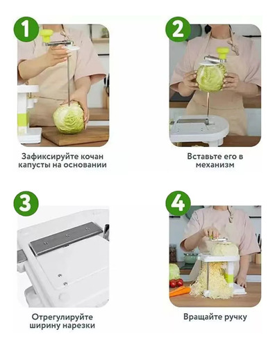 Repollo Vegetal, Máquina Cortadora De Repollo, Save