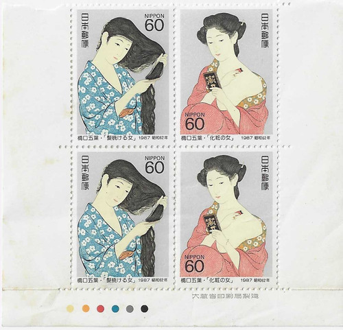 Selos Do Japão - 2 Mulheres 1987 - Quadra Com 4