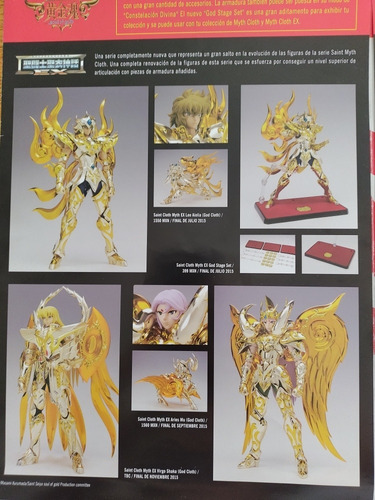Tamashii Nations 2015 (Usado)