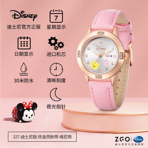 Reloj Disney Winnie The Pooh Watch Para Mujer Y Niño