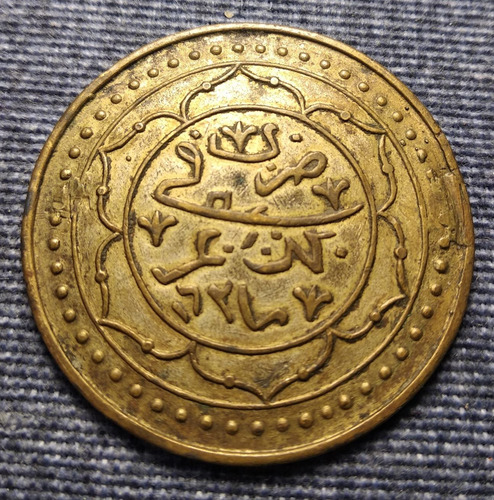 Ficha Souvenir De Argelia Sultán Mahmud 2 1820-1830 (Usado)
