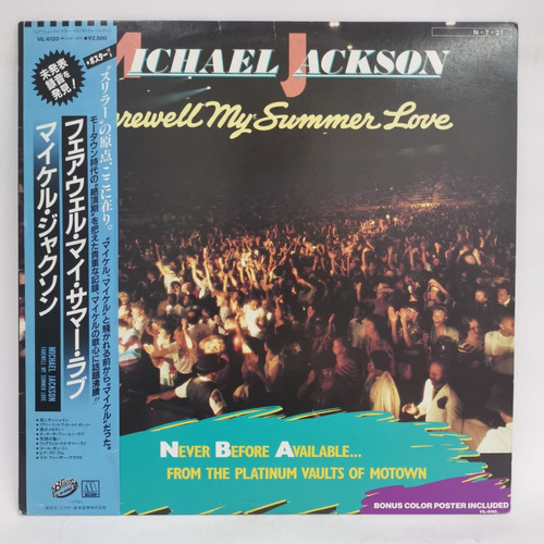Michael Jackson Farewell My Summer Love Vinilo Japones Obi