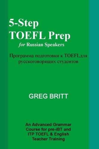 5step Toefl Prep For Russian Speakers (volume 11)