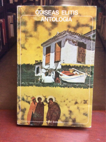 Antología - Odiseas Elitis. Poesía.