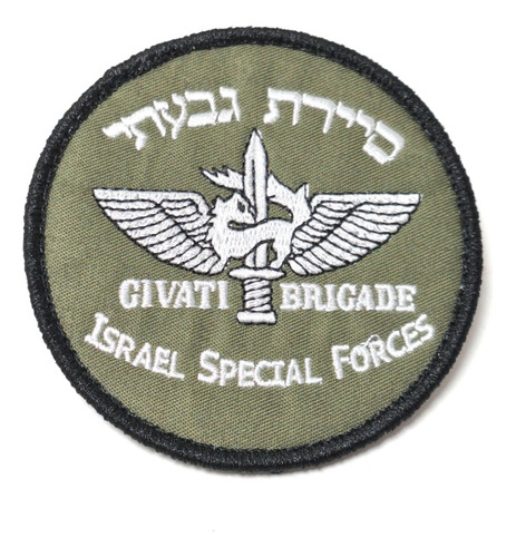 Parche Militar, Tela Velcro, Brigada Givati, Israel