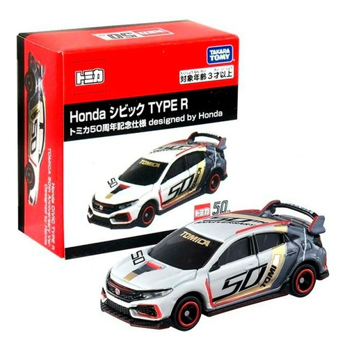 Versão do 50º aniversário do Tomica Honda Civic Type R. Escala 1/64 Cor branca