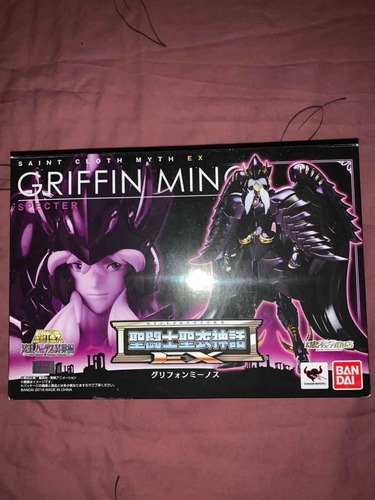 Griffin Minos Myth Cloth Ex Surplice Dam Nuevo En Mano