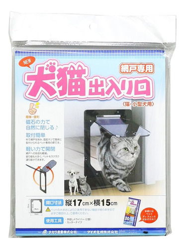 Daio Kasei Puerta Mosquitera Para Perros Y Gatos (para Gatos