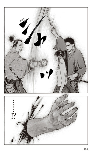 Borboleta Assassina Vol. 3 (com Postal), De Yuka Nagate., Vol. 3. Editorial Pipoca E Nanquim, Capa Mole, Edição 1 Em Português, 2024