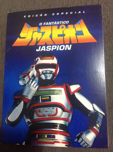 O Fantástico Jaspion - Volume 1 - Edição Especial (Usado)