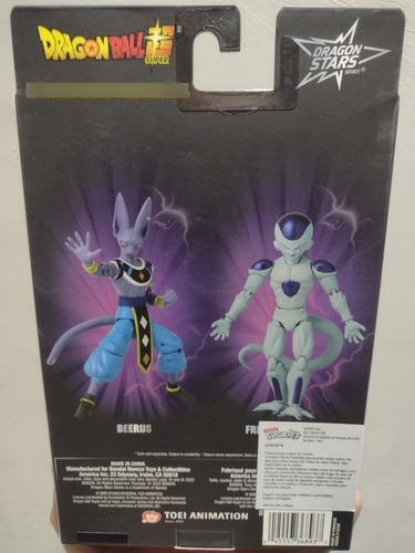 Imagen 2 de 2 de Freezer Frieza Dragon Stars Contraentrega 9q8w7e7r7t9y0u8i5