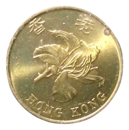 Hong Kong 10 Cents 1997 Hk#01 (Usado)