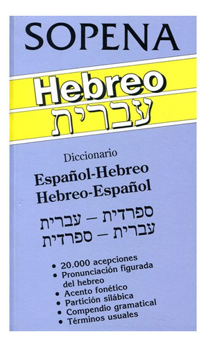 Español - Hebreo Hebreo - Español Diccionario Sopena | Envío gratis