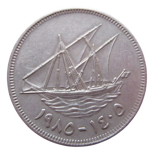 Kuwait 100 Fils 1985 (Usado)