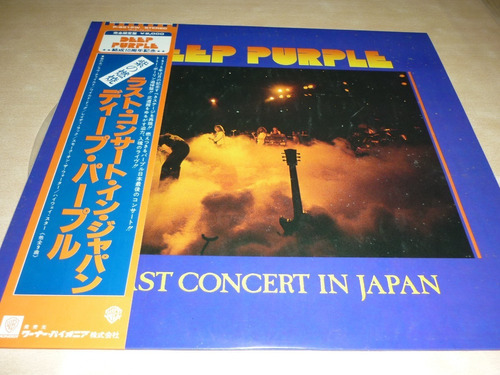 Deep Purple Last Concert In Japan Vinilo Japon Obi I Jcd055