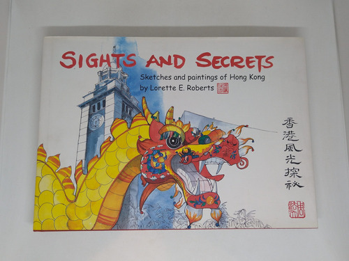 Sights And Secrets Lorette E. Roberts  Hong Kong