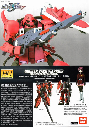 Gundam Zaku Warrior Gunner Hg Kit High Grade 1/144 Gunpla