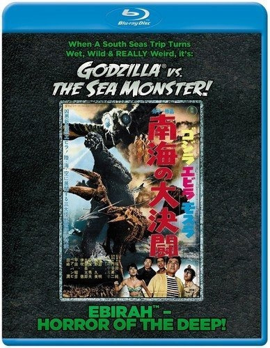 Películas - Godzilla Contra El Monstruo Del Mar! / Ebirah: T