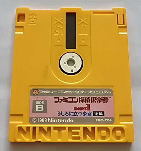 Tantei Club 2 Uschiro Nintendo Famicom Disk System (Usado)