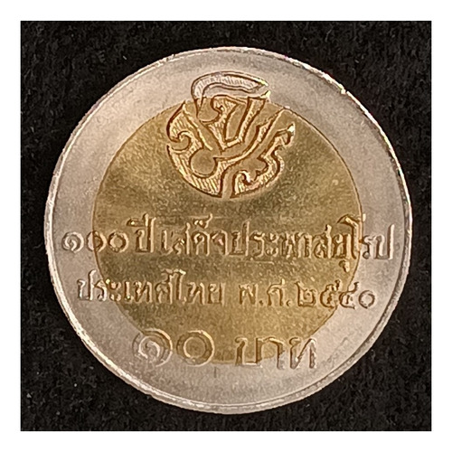 Tailandia 10 Baht 1997 Sc Y 347 100 Años Visita A Europa