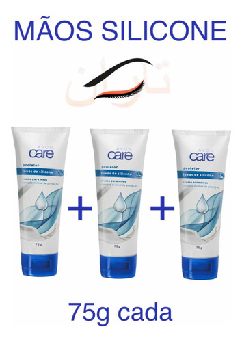 Kit Com 3: Silicone Creme Protetor Maos Care 75g Cada