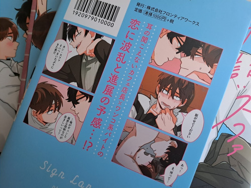 Manhwa Señas Tomo 3 Yaoi Bl Ker Sign Yaoi