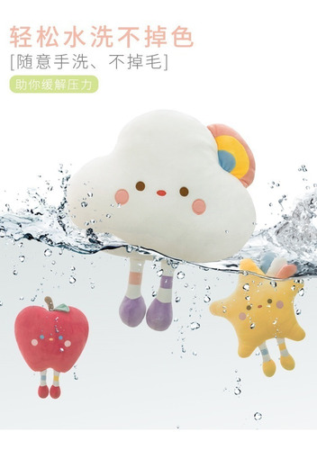 Imagen 3 de 7 de Peluche Almohada Cojín Nube Arcoíris 46cm