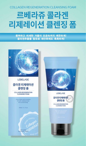 Espuma Limpiadora Facial Coreana Regeneradora De Colágeno